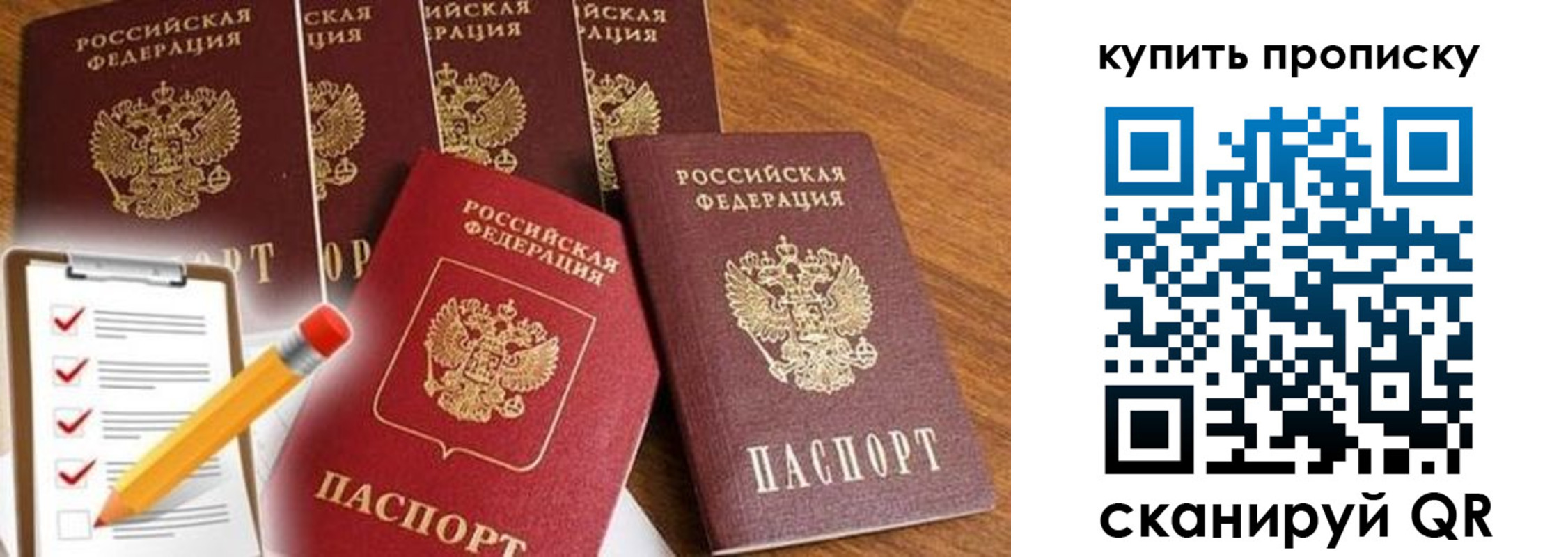 найти адрес прописки в Камызяке