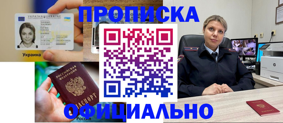 пропишу в квартире в Камызяке