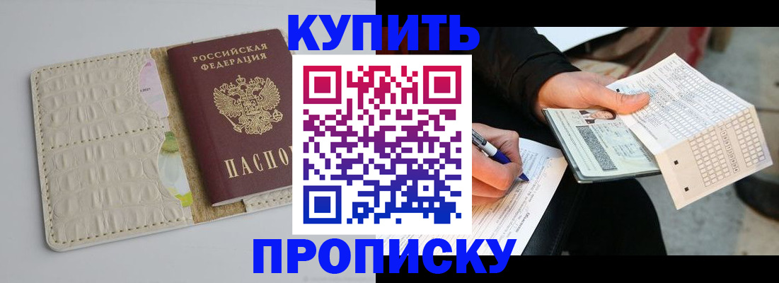 регистрация для школы в Камызяке