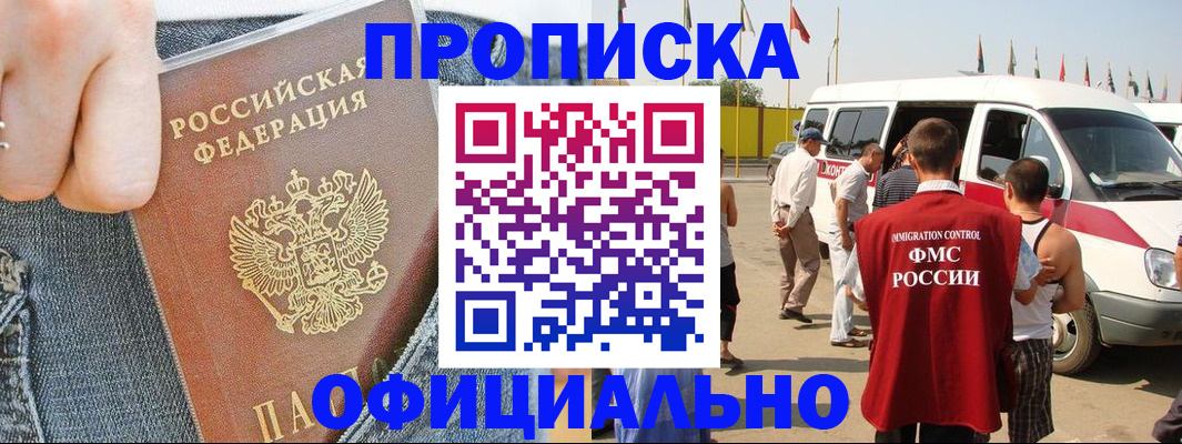 регистрация для дет. сада в Камызяке